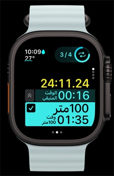 ساعة Apple Watch Ultra 2 تعرض فترات زمنية محددة كجزء من التمارين المخصصة.