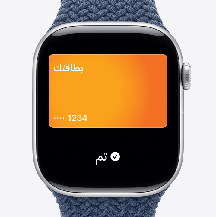 ثلاث ساعات Apple Watch Series 10 تعرض الأولى بطاقة Apple Card تُستخدم مع Apple Pay، وتعرض الثانية تظهر بطاقة المواصلات تُستخدم مع تطبيق Wallet، وتعرض الثالثة مفتاح منزل يُستخدم من خلال تطبيق Wallet.