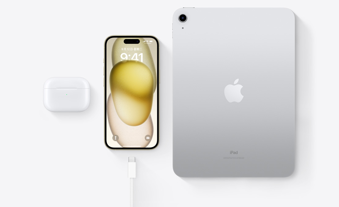 具備 USB-C 連接器的 AirPods Pro、iPhone 15 及 iPad 俯視圖，展示這三款裝置能共用同一條 USB-C 線充電。