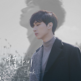 HYUK - Winter Butterfly EP cover