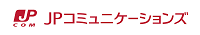 ＪＰコミュニケーションズ株式会社様