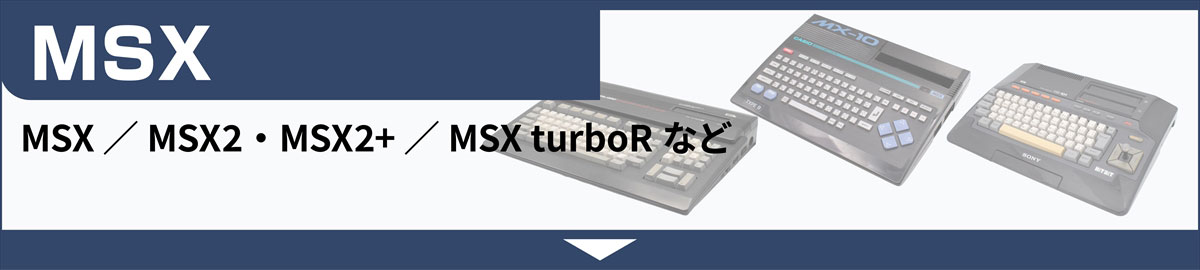 MSX