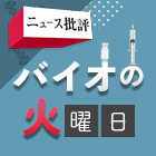 ちょっときつめの運動が翌日の記憶力を高めるのイメージ