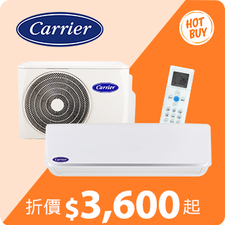 優惠商品 Hot Buys