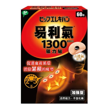 Elekiban 易利氣磁力貼 1300高斯 60粒