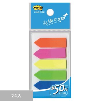 3M Post-it 可再貼非抽取式5色標 12公釐 X 43公釐 X 24入 584-5