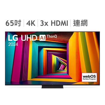 LG 65型 4K AI 語音物聯網顯示器 65UT9150PTA