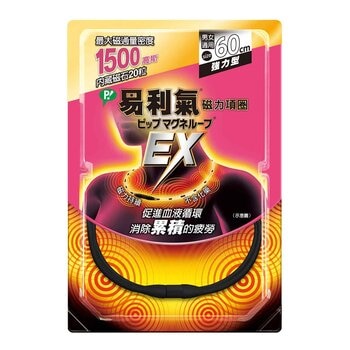 Elekiban 易利氣 磁力項圈 強力型 1500高斯 X 60公分