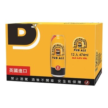 伯丁罕甘醇啤酒 474毫升 X 12罐