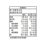 Kirkland Signature 科克蘭 綜合堅果 1.13公斤