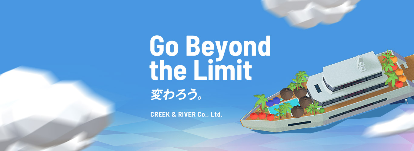 Go Beyond the Limit 変わろう。