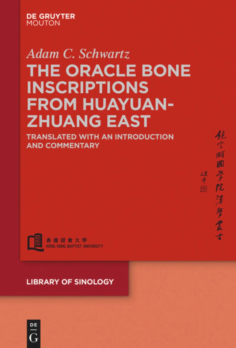 book: The Oracle Bone Inscriptions from Huayuanzhuang East