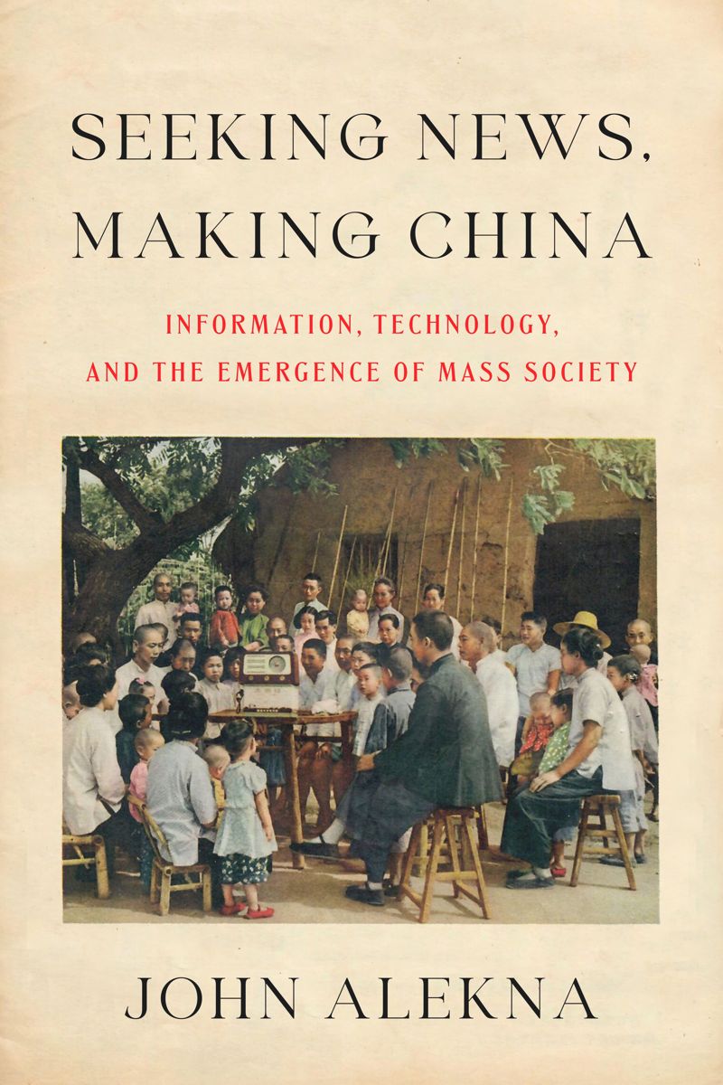 book: Seeking News, Making China