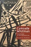 book: Comrade Whitman