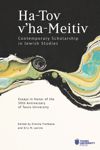 book: Ha-Tov v’ha-Meitiv: Contemporary Scholarship in Jewish Studies