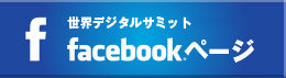 facebookページ