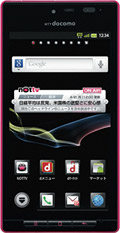 ｄｏｃｏｍｏ ＮＥＸＴ ｓｅｒｉｅｓ ＡＱＵＯＳ　ＰＨＯＮＥ　ＳＨ−０６Ｄ　Ｍａｇｅｎｔａ　Ｒｅｄの写真（正面）