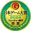 日本ゲーム大賞2024「フューチャー部門」受賞