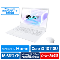 NEC ノートパソコン KuaL LAVIE N15 パールホワイト PC-N1536AAW-E3