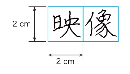 専用スタイラス