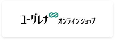 ユーグレナオンラインショップ