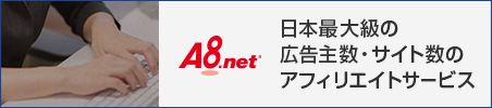 a8net