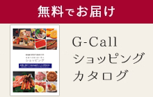 G-Call����åԥ󥰥�������