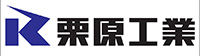 栗原工業株式会社