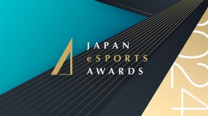 日本eスポーツアワード2024、表彰式のプログラムを発表―会場では「INZONE」体験ブースなども設置 画像