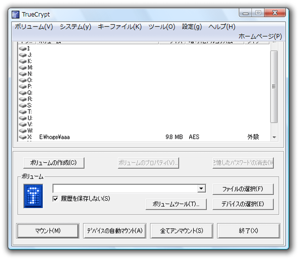 TrueCrypt