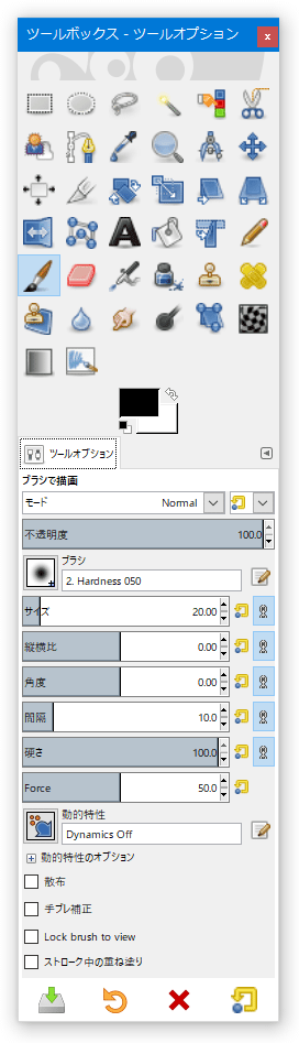 「テーマ」を「System」に、「Icon Theme」を「Legacy」に変更した