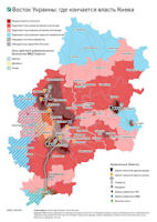 Donbass Map - 2014