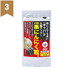 ペット用健康食品「ニャンケンポン」