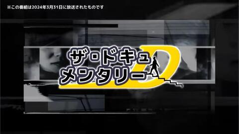 福田秀平さん（本校卒業生）が紹介されました