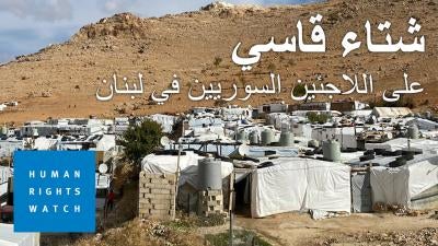 202101REF_Lebanon_Arsal_Arabic