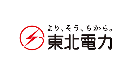 東北電力株式会社