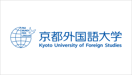 京都外国語大学