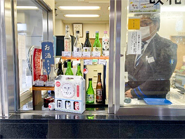 井原駅窓口が珍スポット! 駅改札で地酒販売!