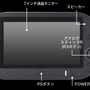 「PS Vita TV」専用モニタ一体型コントローラが登場！7インチで最大5時間の連続プレイが可能