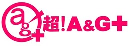 「超！Ａ＆Ｇ＋」