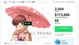 『CLANNAD』英語版の資金調達、1日足らずで達成…語り継がれる泣きゲーが世界へ