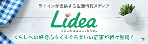 Lidea