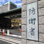 審議官がパワハラ、懲戒で辞職　３月にも厳重注意―防衛省