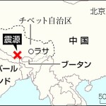 チベットでＭ６．８の地震、１２６人死亡　習主席、全力救援を指示―中国