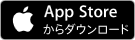 App Storeからダウンロード（別ウィンドウで開きます。）