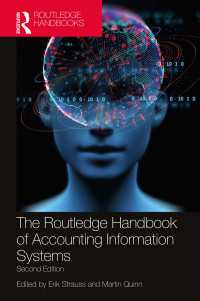 ラウトレッジ版　会計情報システム・ハンドブック（第２版）<br>The Routledge Handbook of Accounting Information Systems（2）