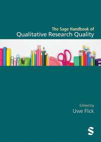 Ｕ．フリック編／質的研究の質ハンドブック<br>The Sage Handbook of Qualitative Research Quality