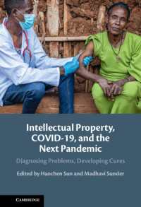 知的所有権、COVID-19と次のパンデミック<br>Intellectual Property, COVID-19 and the Next Pandemic : Diagnosing Problems, Developing Cures