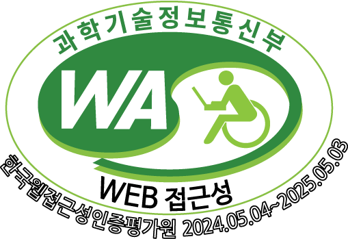 미래창조과학부 WEB ACCESSIBILITY 마크(웹 접근성 품질인증 마크)