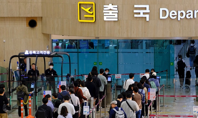 Gimpo airport to boost security ahead of Korea-Africa Summit